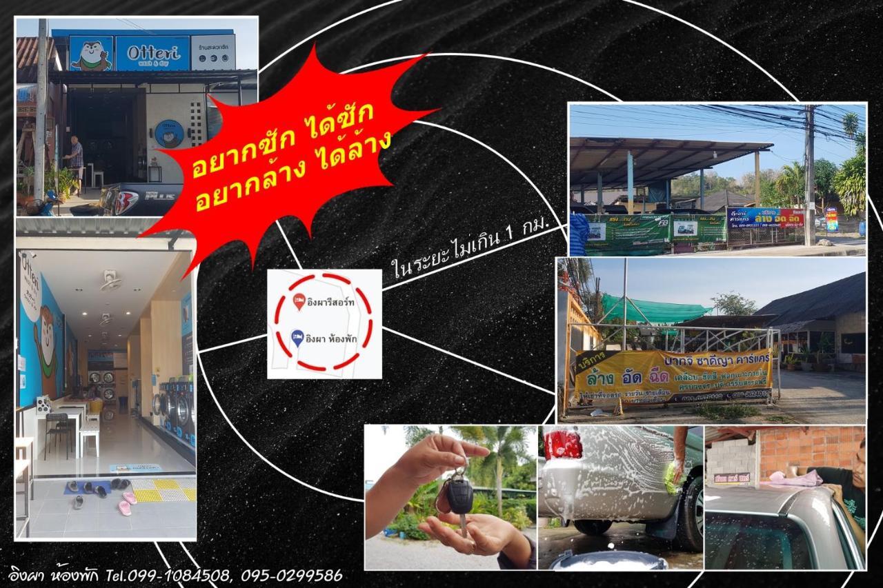 Ingpha Room For Rent Satun Bagian luar foto