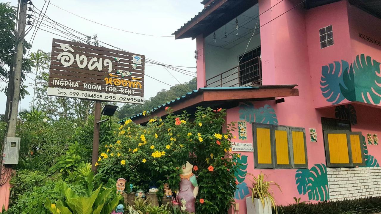 Ingpha Room For Rent Satun Bagian luar foto