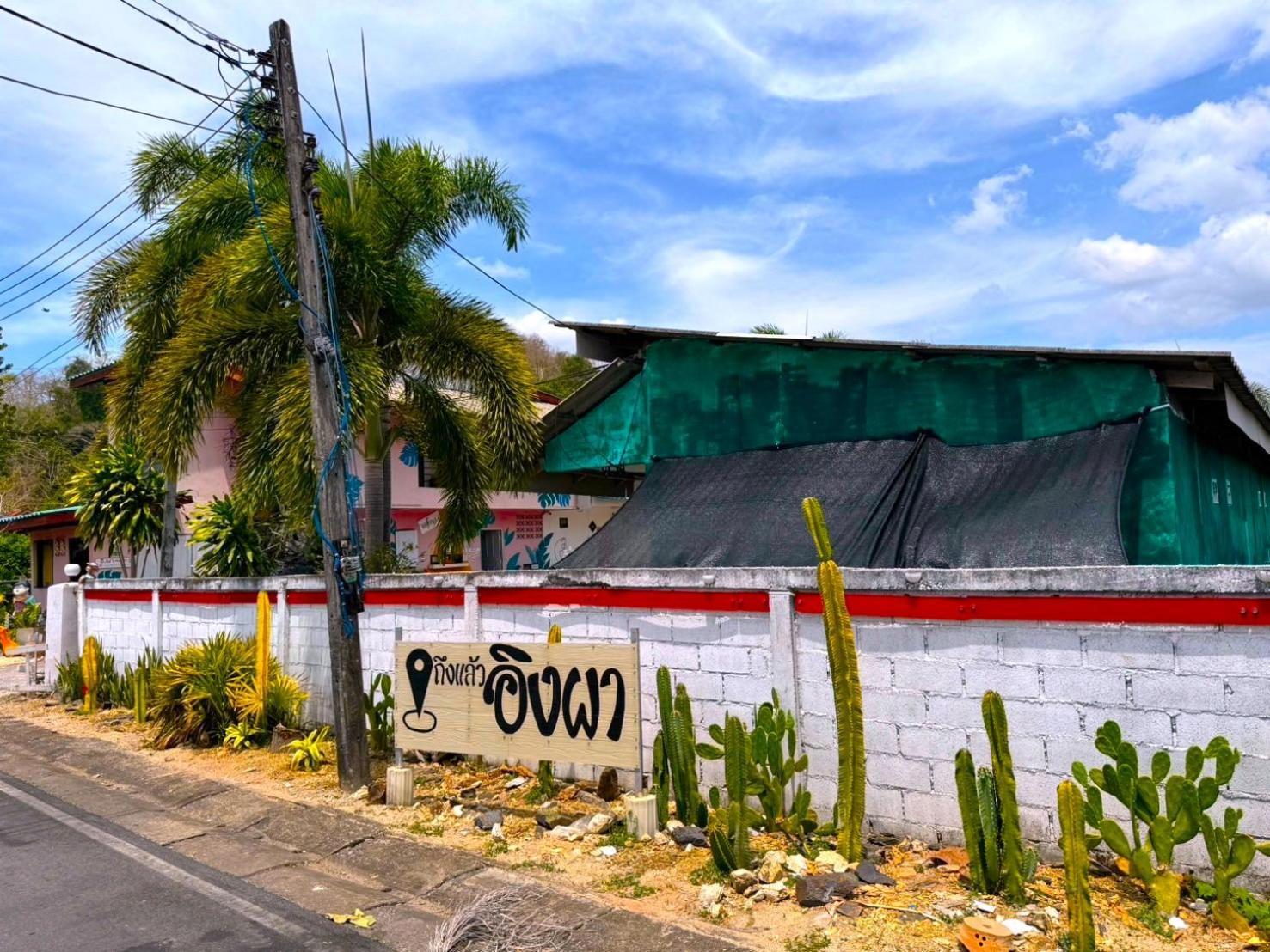 Ingpha Room For Rent Satun Bagian luar foto