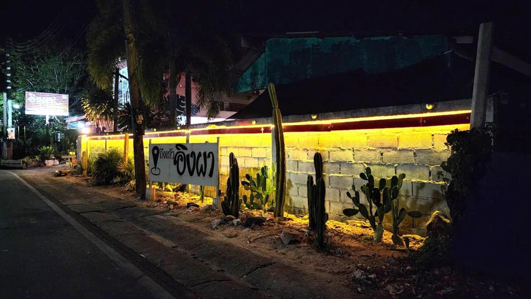 Ingpha Room For Rent Satun Bagian luar foto